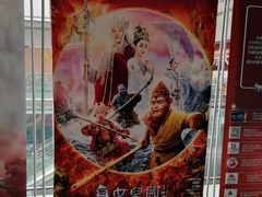 -幸福蓝海国际影城(上海三林店)