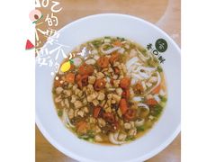 -和记粉馆(湘春路店)