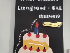 -卡比儿童蛋糕·心意定制·低脂零卡糖动物奶油FancyBALLOON(滨海店)