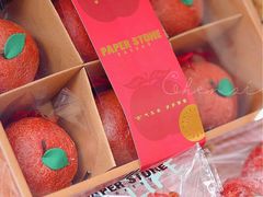 -PAPER STONE BAKERY(天环店)