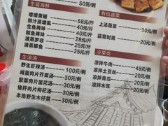 -长隆农庄