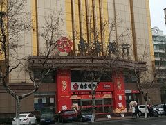 -南京银行(杭州分行)