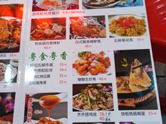菜单-成惠食府(赤岗店)