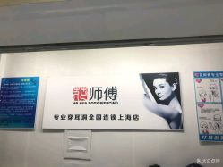 -花师傅