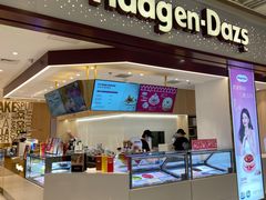 -哈根达斯(皇城恒隆广场店)