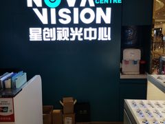 -宝岛眼镜·星创视光中心(百联世纪购物中心店)