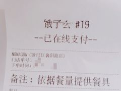 -Legno.ita Coffee by Wood(襄阳南路店)