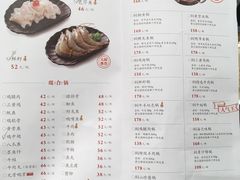 菜单-黄记煌三汁焖锅(欢乐海岸店)
