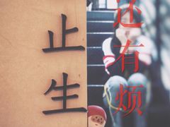 -无牌咖啡&酒馆
