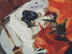 -AHAVA·Fang Baking Studio