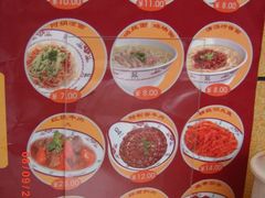 李先生-李先生牛肉面大王(东单店)