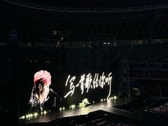 -山西体育中心红灯笼体育场