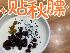 -品回味清真西北楼(宁波首店)