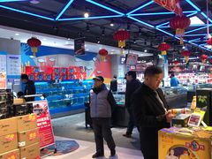 -盒马鲜生(领丰汇店)