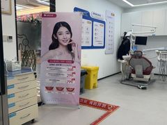 -诺贝尔一诺口腔医院(雁塔院区)