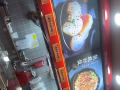 -蔡林记(古田二路店)