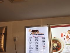 -贺记蛋烘糕(文庙西街店)