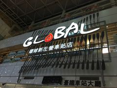 -台铁便当本铺(新左营店)
