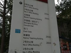 -中央民族大学