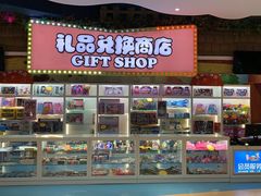 -嘉文梦想世界(SM天津滨海城市广场店)