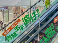 -SM城市广场(扬州店)