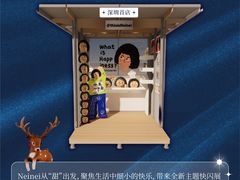 -深圳湾万象城(南山店)