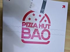 -必胜客(远大路店)