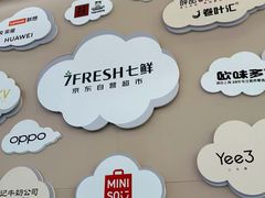 -凯德MALL(望京店)
