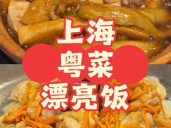 -熠盛粤味·顺德桑拿鸡(永康路店)