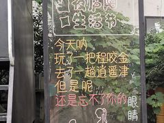 -豆蔻电影主题餐厅(四牌楼店)