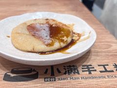 -小满手工粉(北京来福士店)