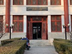-北京大学赛克勒考古与艺术博物馆