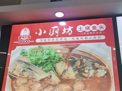 -老海陵·泰州菜(图书馆店)