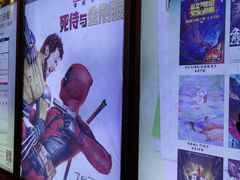 -中影国际影城(大唐西市4K临境音店)