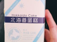 -好利来(西罗园店)