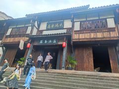 -尧坝古镇