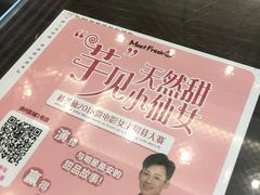 -鲜芋仙(徐州彭城一号店)