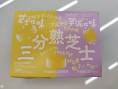 -好利来(紫竹院店)