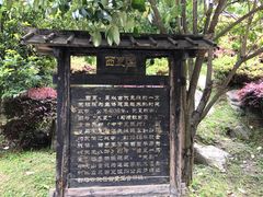 -天龙八部武侠城