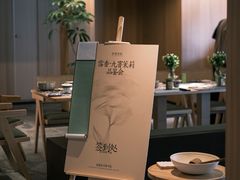 -奈雪茶院·茶室茶馆(广州粤海天地店)