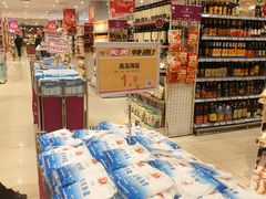 -永旺黄岛购物中心