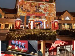 -长沙友阿奥特莱斯