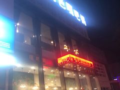 门面-嘎吧锅私家菜馆(新村十区店)