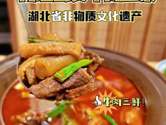牛肉三鲜-肖记公安牛肉鱼杂(田林路店)