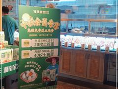 -绿草地·湘菜(喜盈门店)