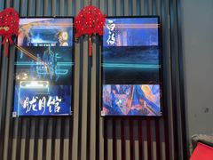 -屋有岛沉浸游戏旗舰店(中山公园店)