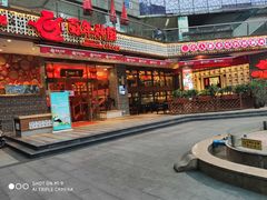 门面-百年神厨·地道川菜(清江西路店)