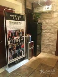点击看大图 -卡尔诗·科技美肤连锁