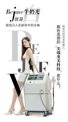 -YESIDO椰岛美容