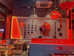 -蜀大侠火锅.川剧变脸(龙泉世茂店)